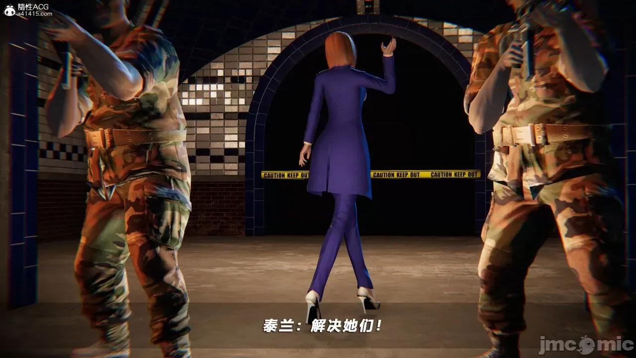 蝴蝶之殇 蝴蝶之殇 vice city 09 第338页