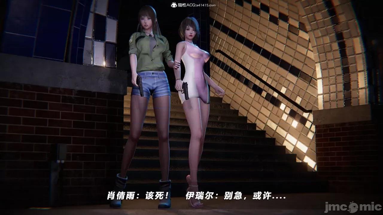 蝴蝶之殇 蝴蝶之殇 vice city 09 第341页