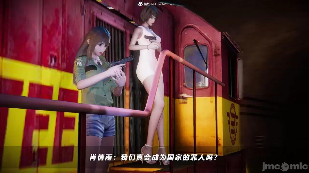 蝴蝶之殇 蝴蝶之殇 vice city 09 第344页