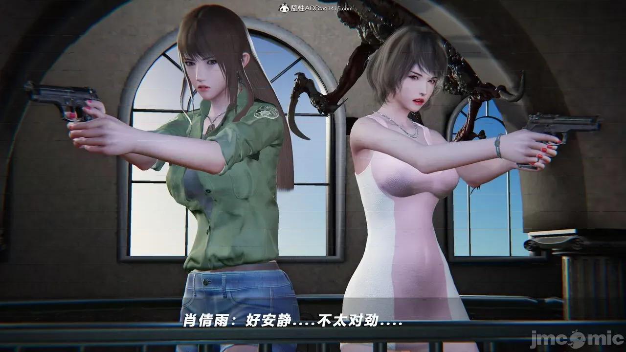 蝴蝶之殇 蝴蝶之殇 vice city 09 第347页