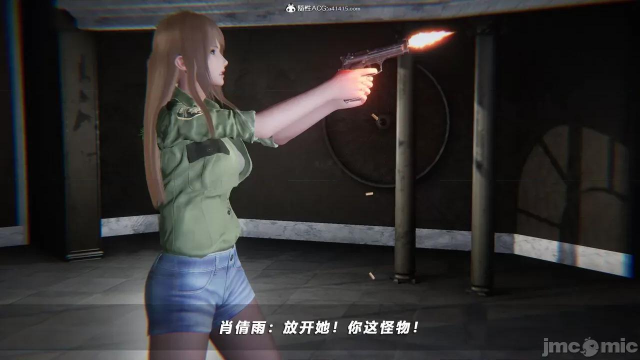 蝴蝶之殇 蝴蝶之殇 vice city 09 第357页