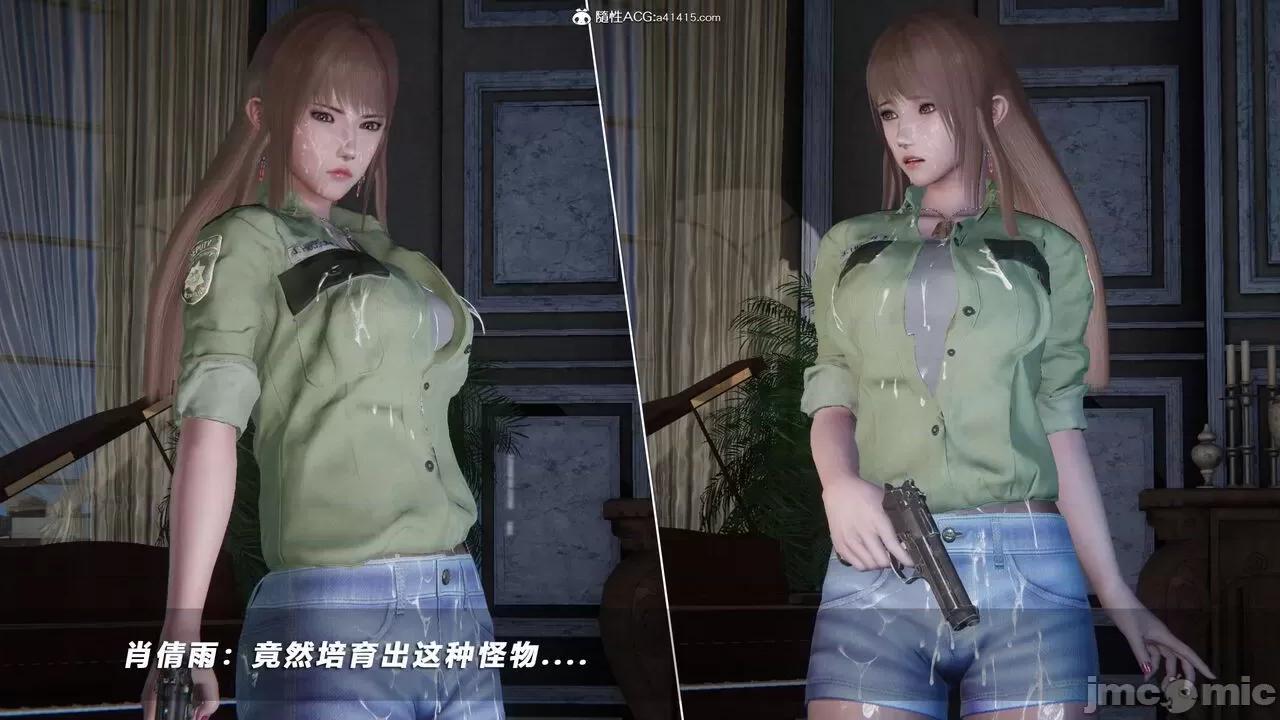 蝴蝶之殇 蝴蝶之殇 vice city 09 第405页