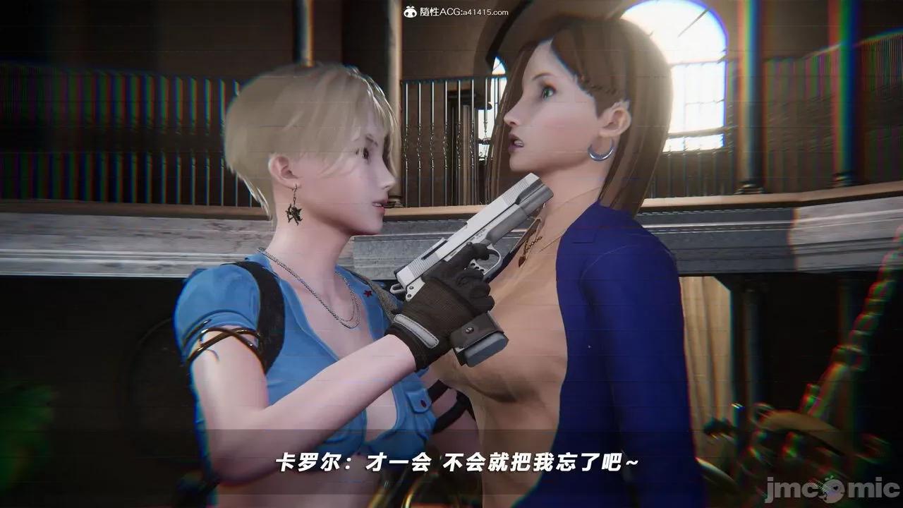 蝴蝶之殇 蝴蝶之殇 vice city 09 第421页