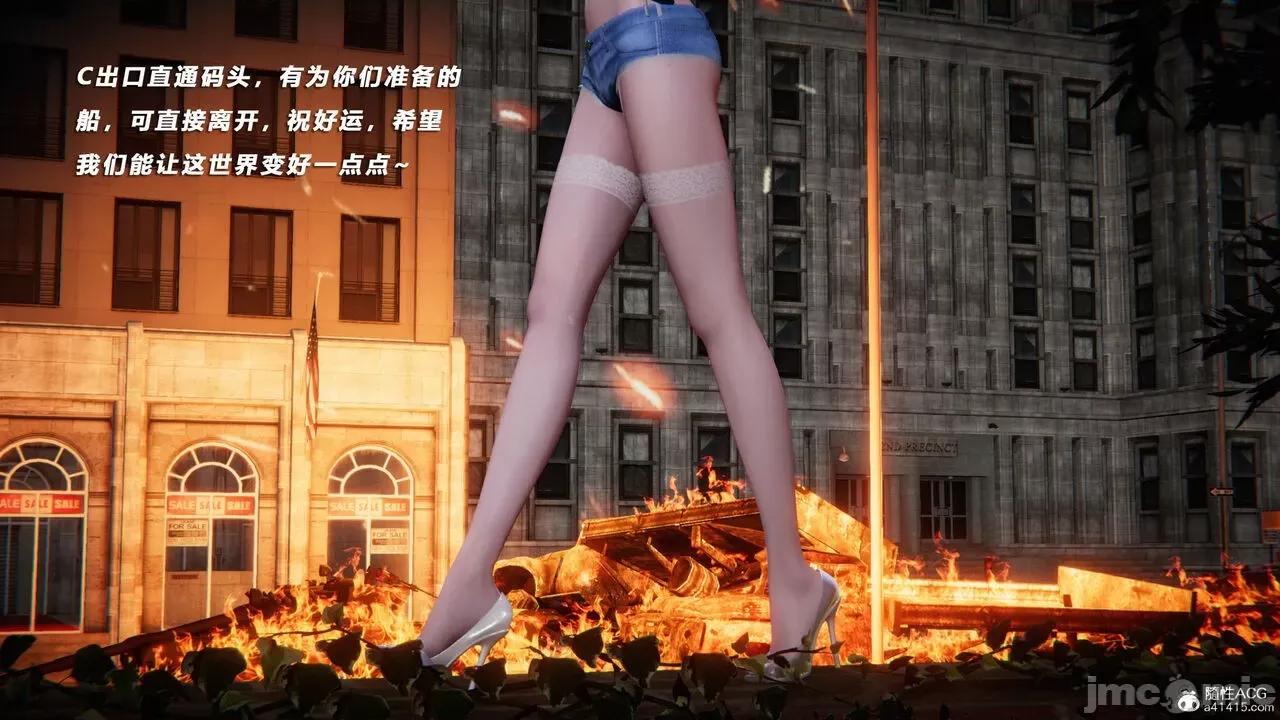 蝴蝶之殇 蝴蝶之殇 vice city 09 第425页