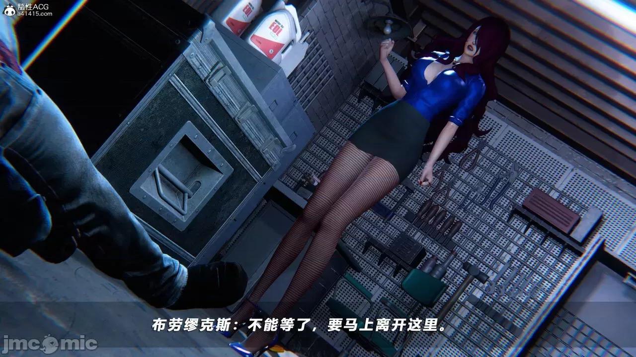 蝴蝶之殇 蝴蝶之殇 vice city 09 第431页