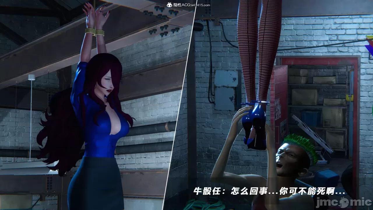 蝴蝶之殇 蝴蝶之殇 vice city 09 第437页