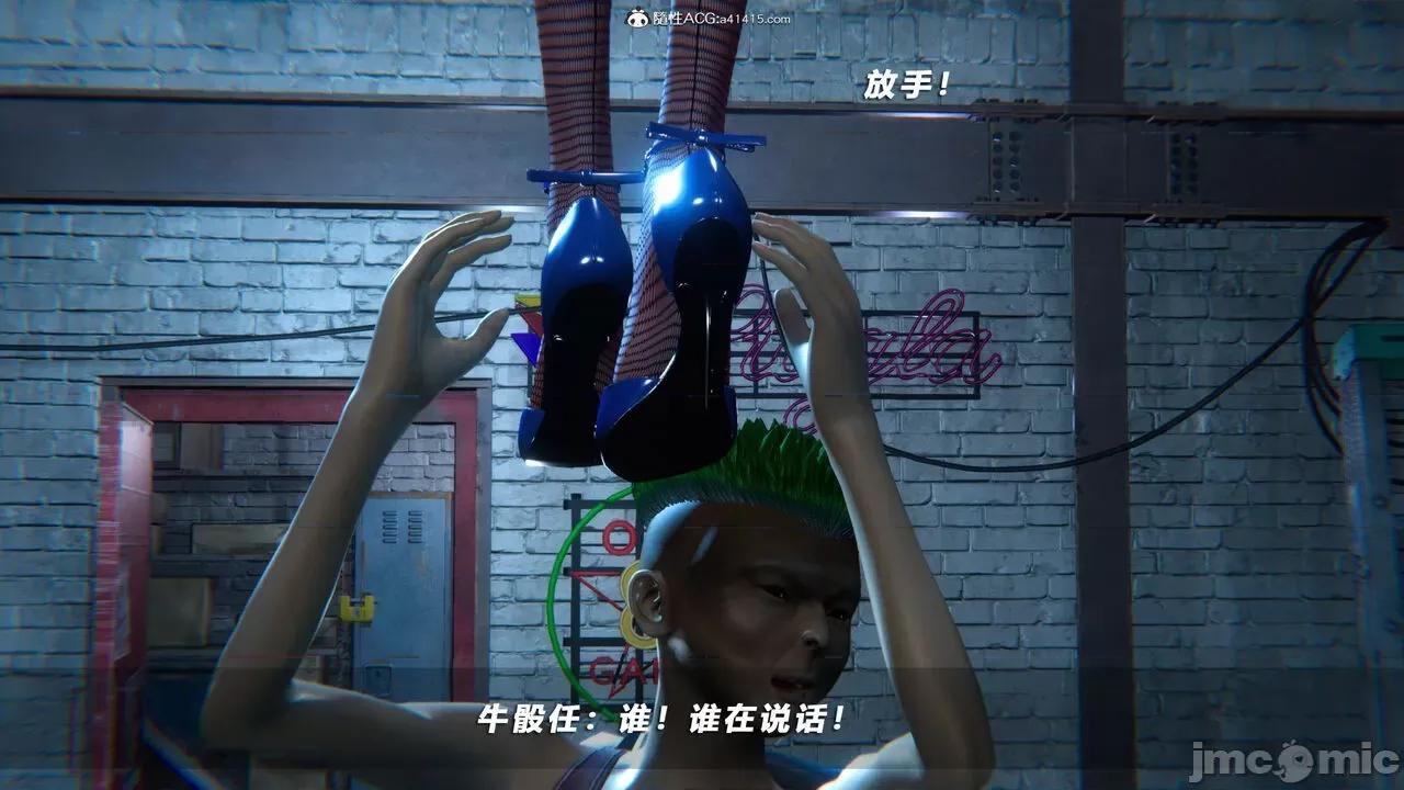 蝴蝶之殇 蝴蝶之殇 vice city 09 第438页