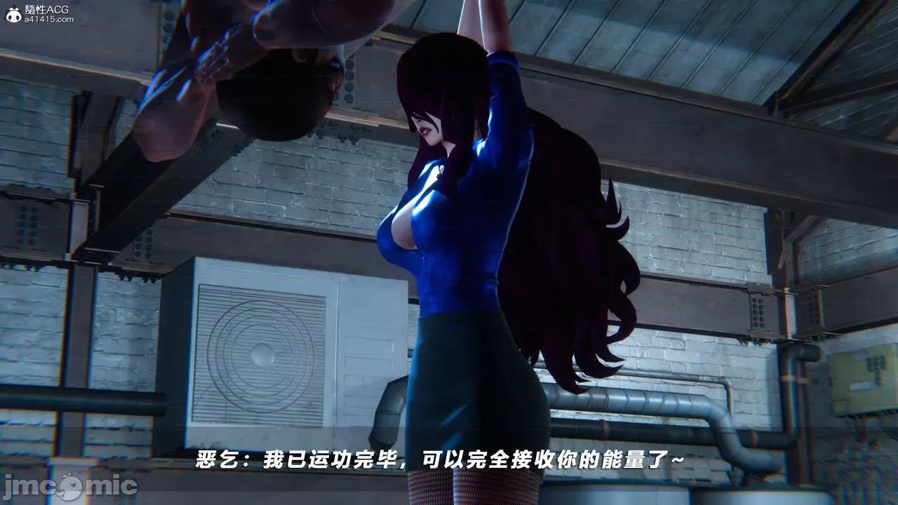 蝴蝶之殇 蝴蝶之殇 vice city 09 第441页