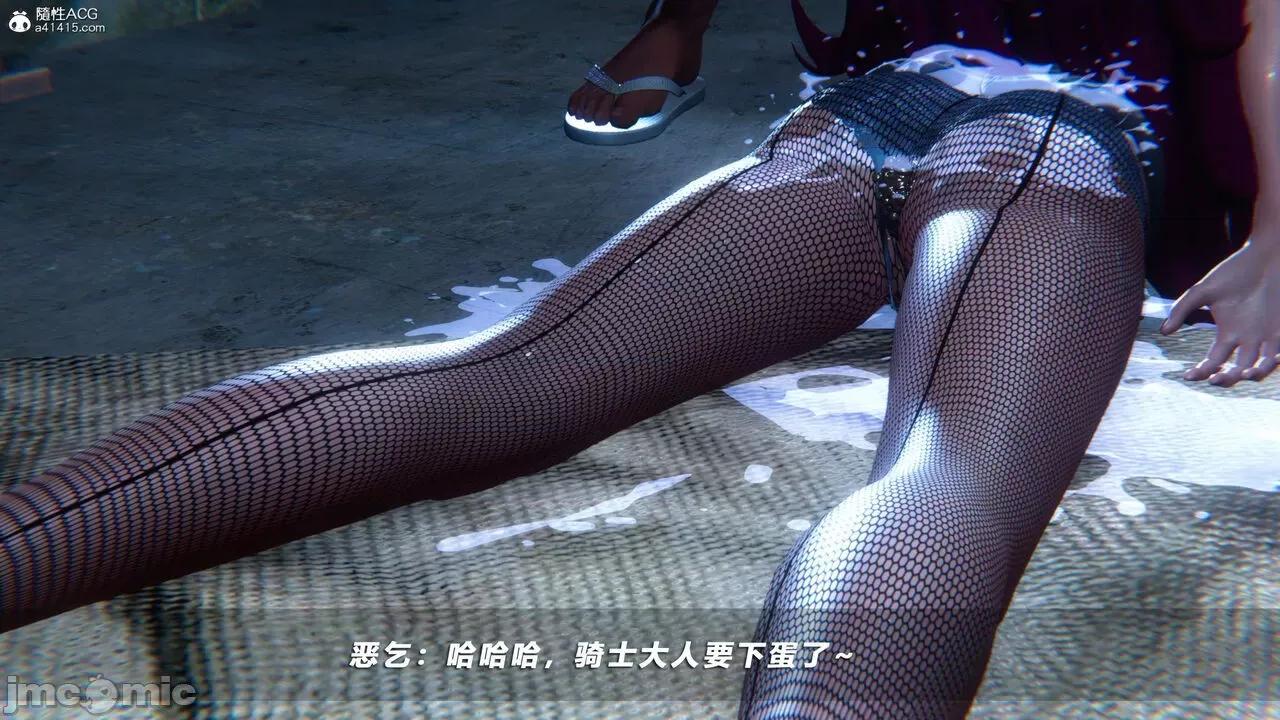 蝴蝶之殇 蝴蝶之殇 vice city 09 第456页