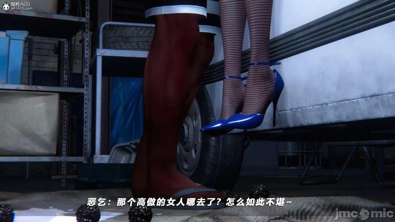 蝴蝶之殇 蝴蝶之殇 vice city 09 第470页