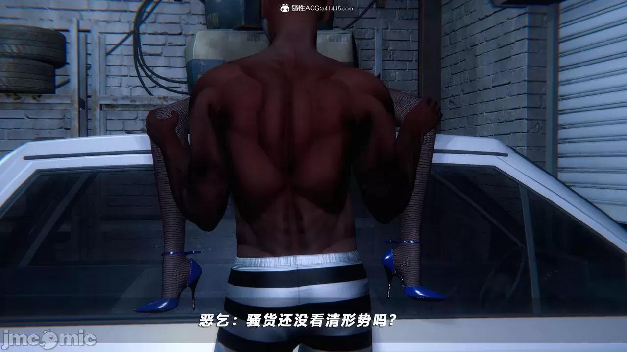 蝴蝶之殇 蝴蝶之殇 vice city 09 第474页