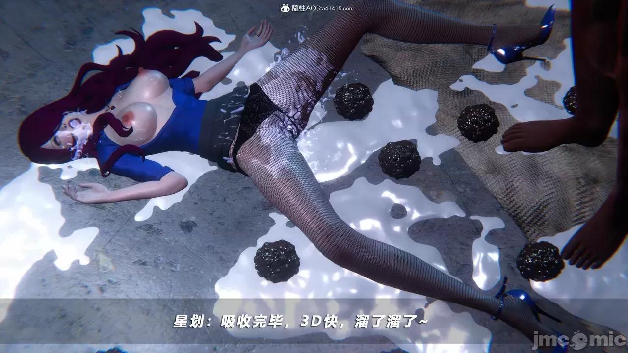 蝴蝶之殇 蝴蝶之殇 vice city 09 第510页