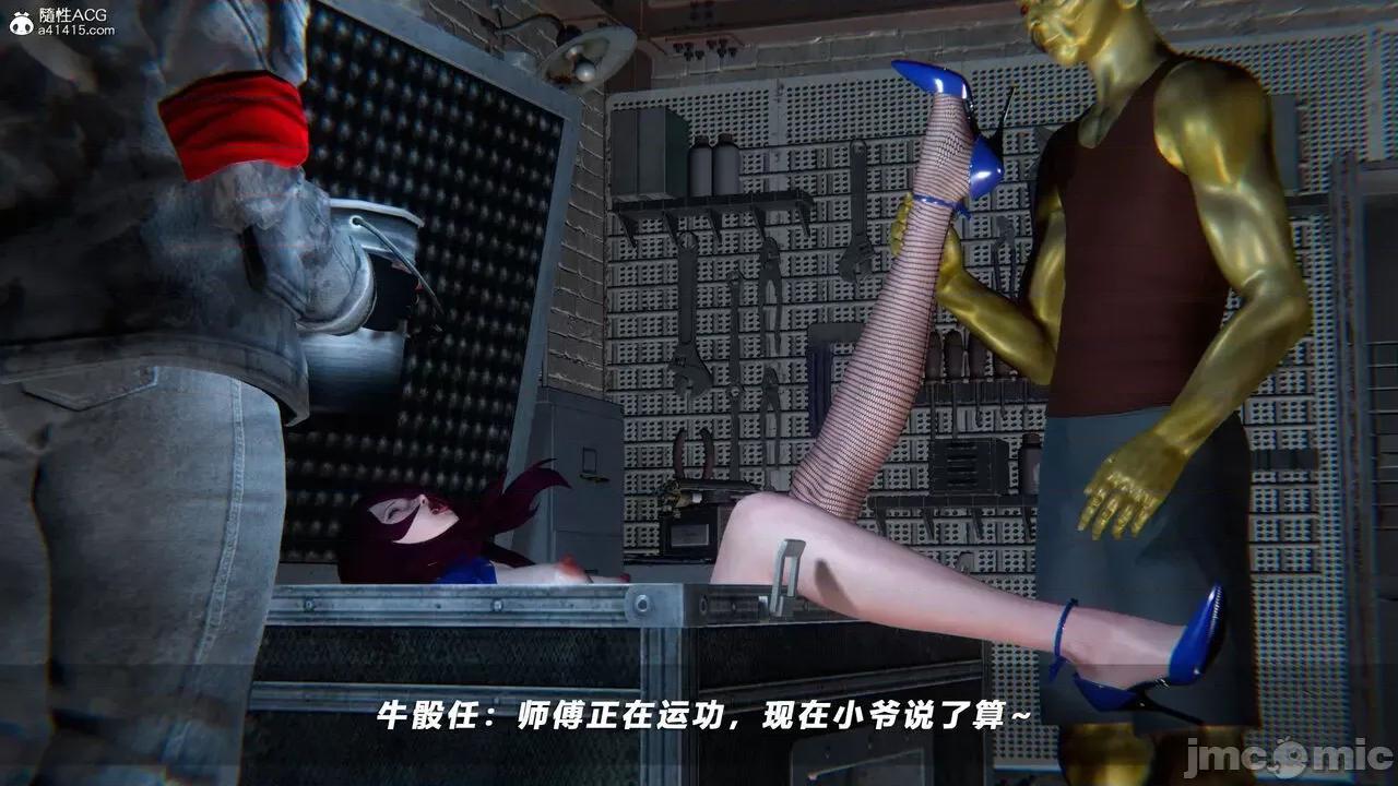 蝴蝶之殇 [aaish] 蝴蝶之殇 vice city 10 第24页