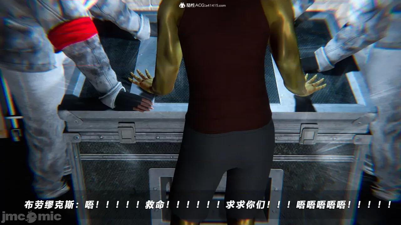蝴蝶之殇 [aaish] 蝴蝶之殇 vice city 10 第27页