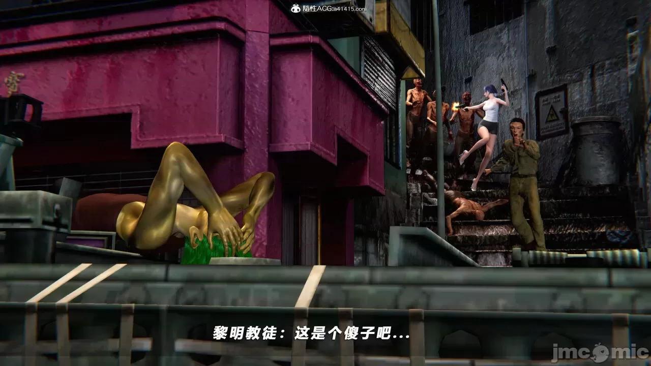 蝴蝶之殇 [aaish] 蝴蝶之殇 vice city 10 第30页