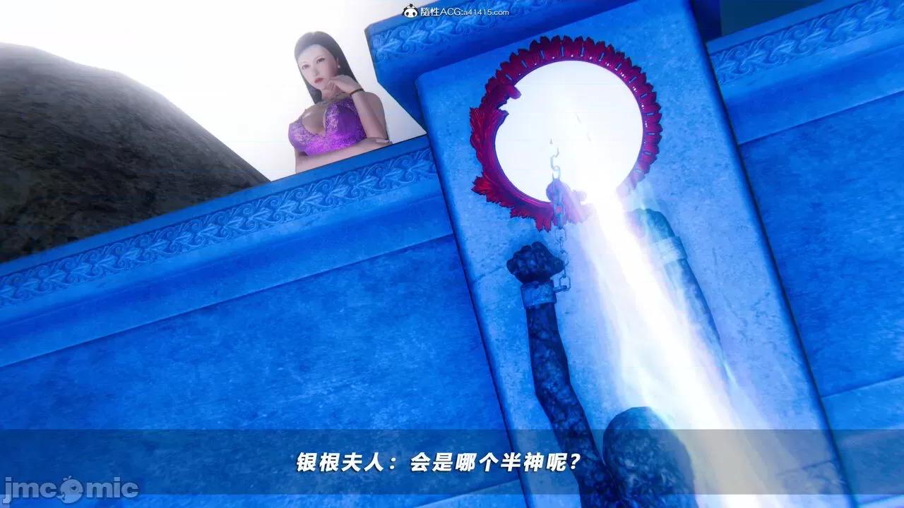 蝴蝶之殇 [aaish] 蝴蝶之殇 vice city 10 第103页