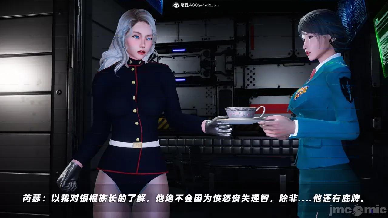 蝴蝶之殇 [aaish] 蝴蝶之殇 vice city 10 第111页