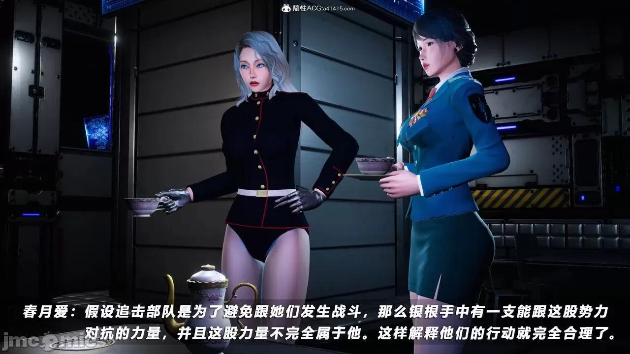 蝴蝶之殇 [aaish] 蝴蝶之殇 vice city 10 第113页