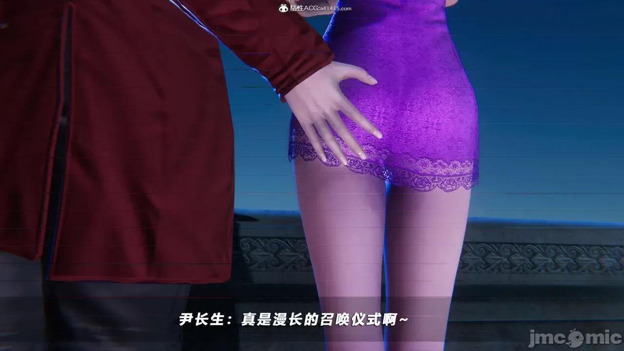 蝴蝶之殇 [aaish] 蝴蝶之殇 vice city 10 第117页