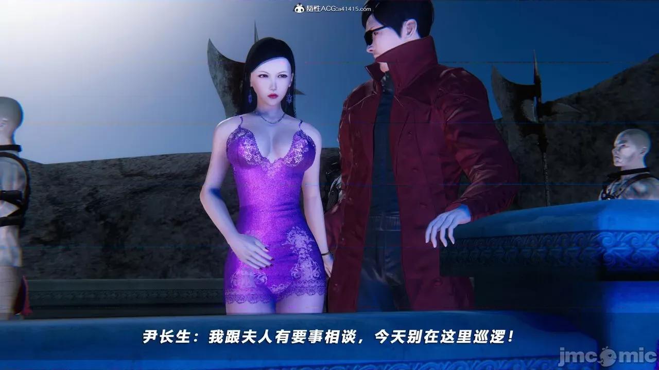 蝴蝶之殇 [aaish] 蝴蝶之殇 vice city 10 第121页