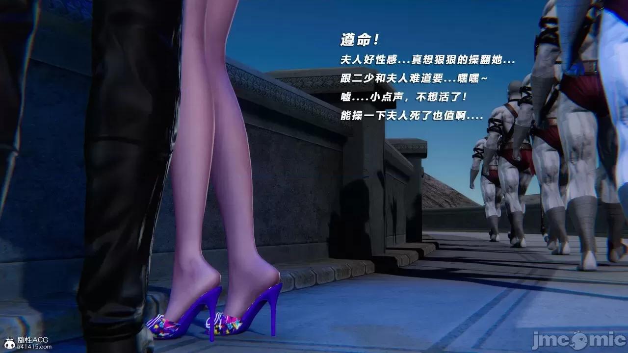 蝴蝶之殇 [aaish] 蝴蝶之殇 vice city 10 第122页