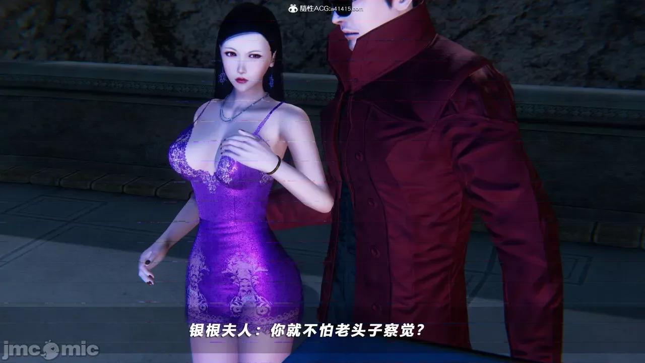 蝴蝶之殇 [aaish] 蝴蝶之殇 vice city 10 第123页