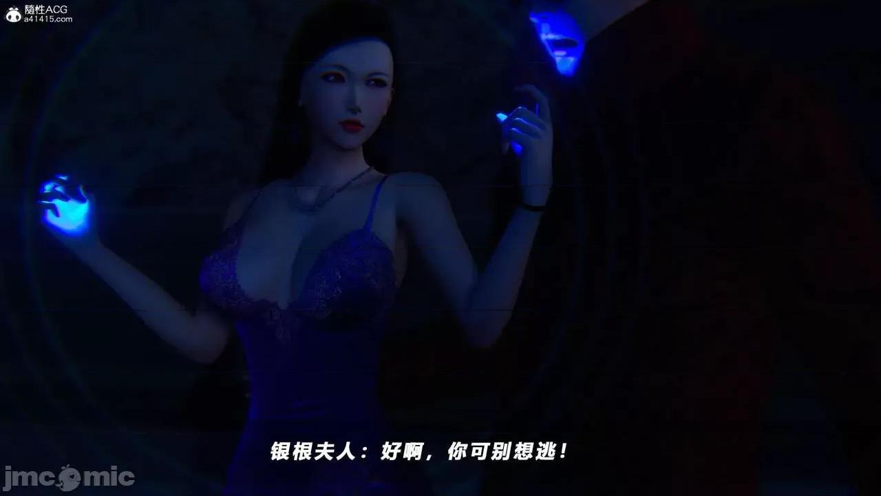 蝴蝶之殇 [aaish] 蝴蝶之殇 vice city 10 第125页