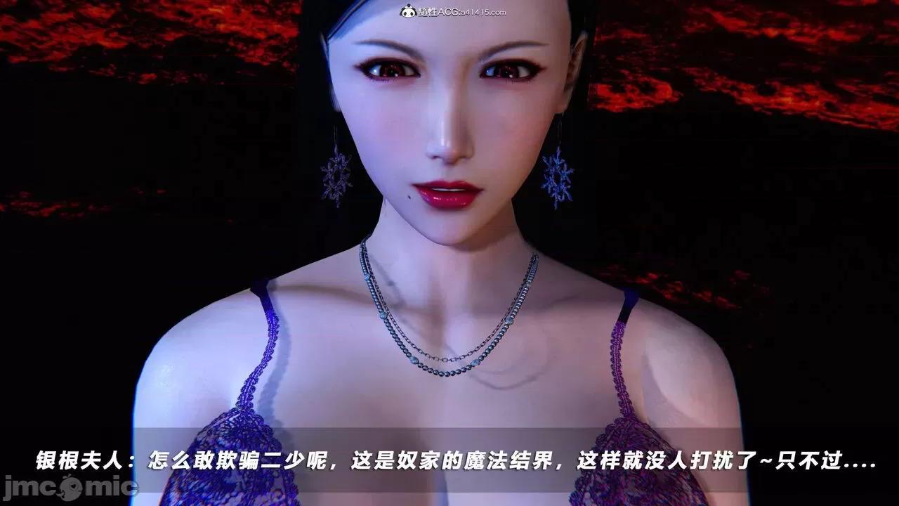 蝴蝶之殇 [aaish] 蝴蝶之殇 vice city 10 第127页