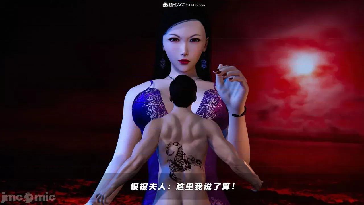 蝴蝶之殇 [aaish] 蝴蝶之殇 vice city 10 第128页