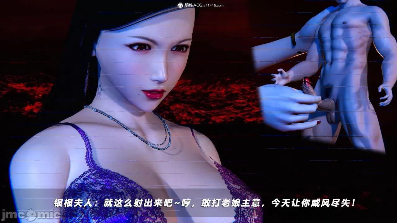 蝴蝶之殇 [aaish] 蝴蝶之殇 vice city 10 第130页