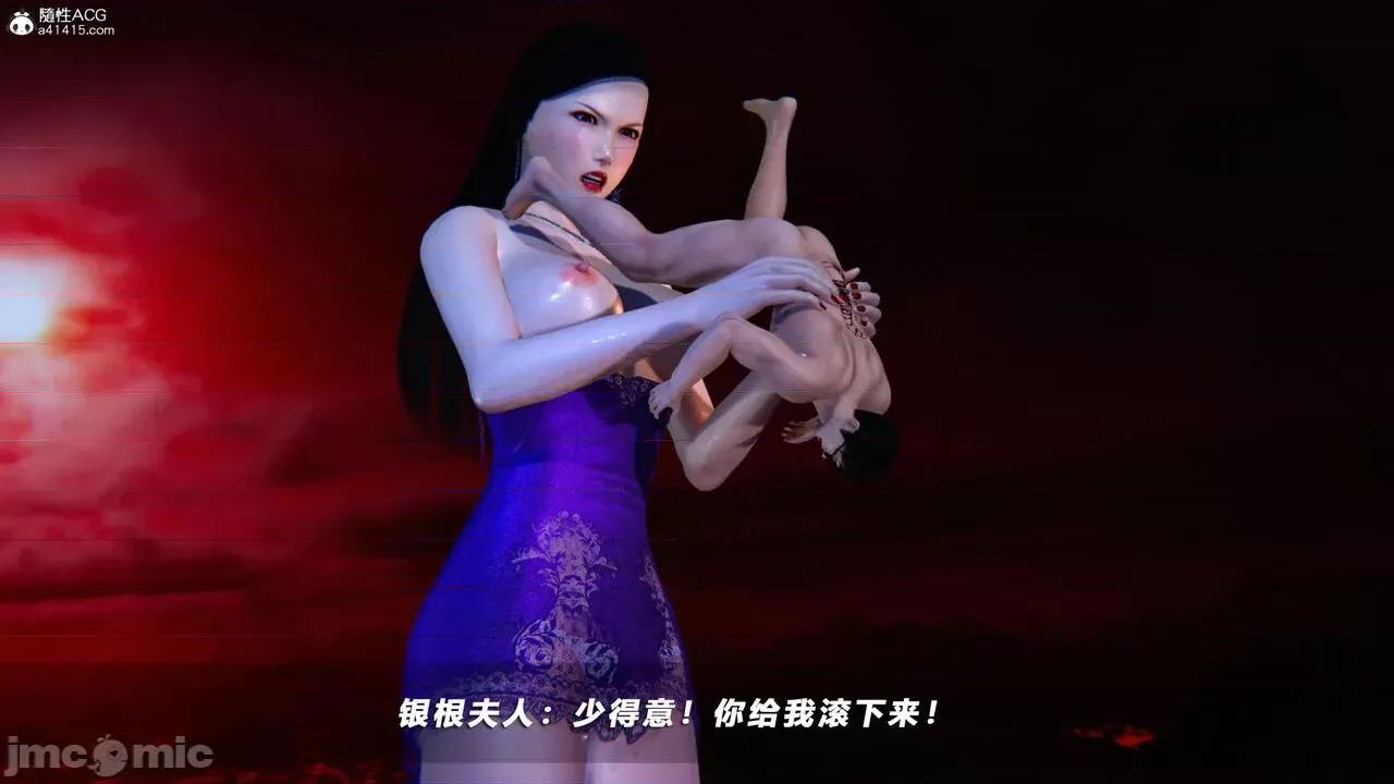 蝴蝶之殇 [aaish] 蝴蝶之殇 vice city 10 第139页