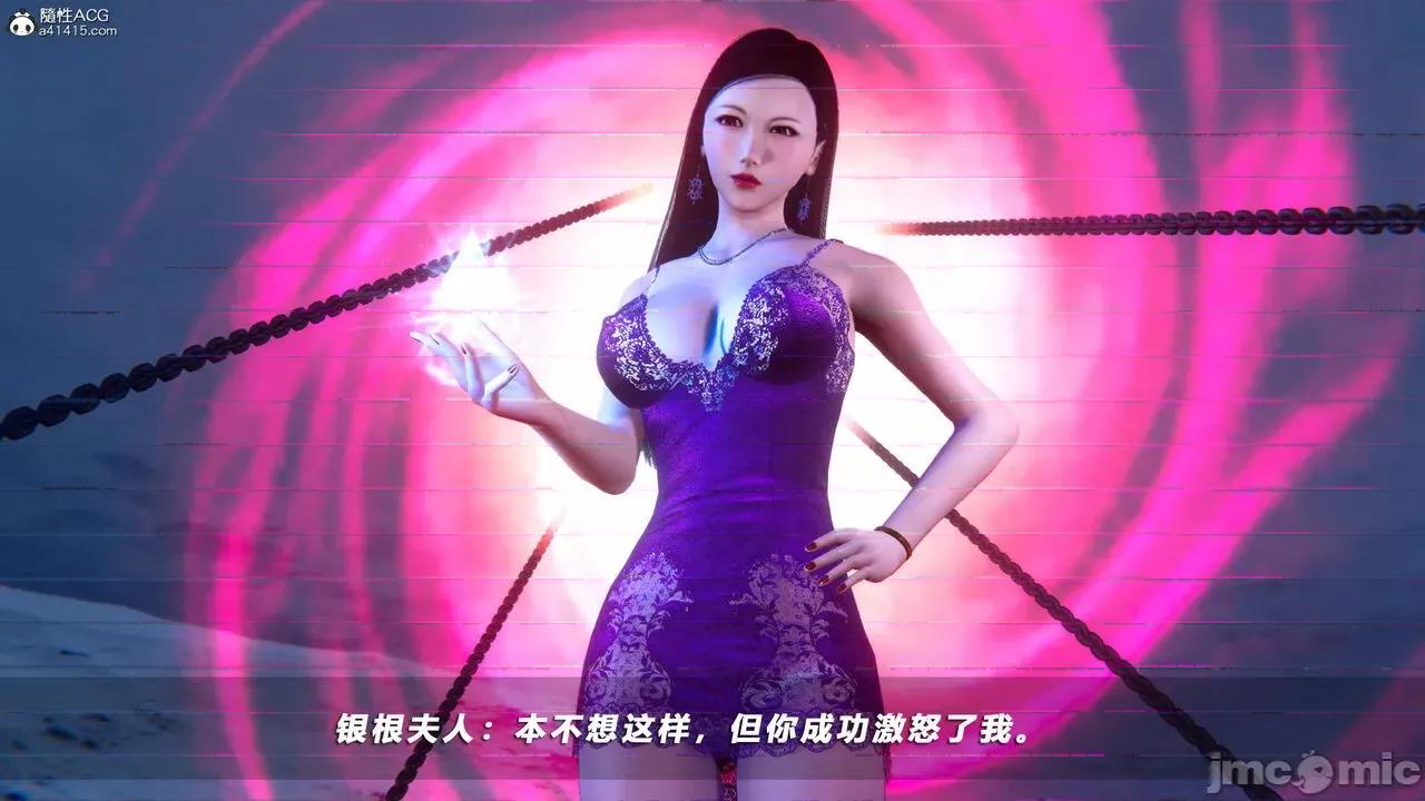 蝴蝶之殇 [aaish] 蝴蝶之殇 vice city 10 第143页