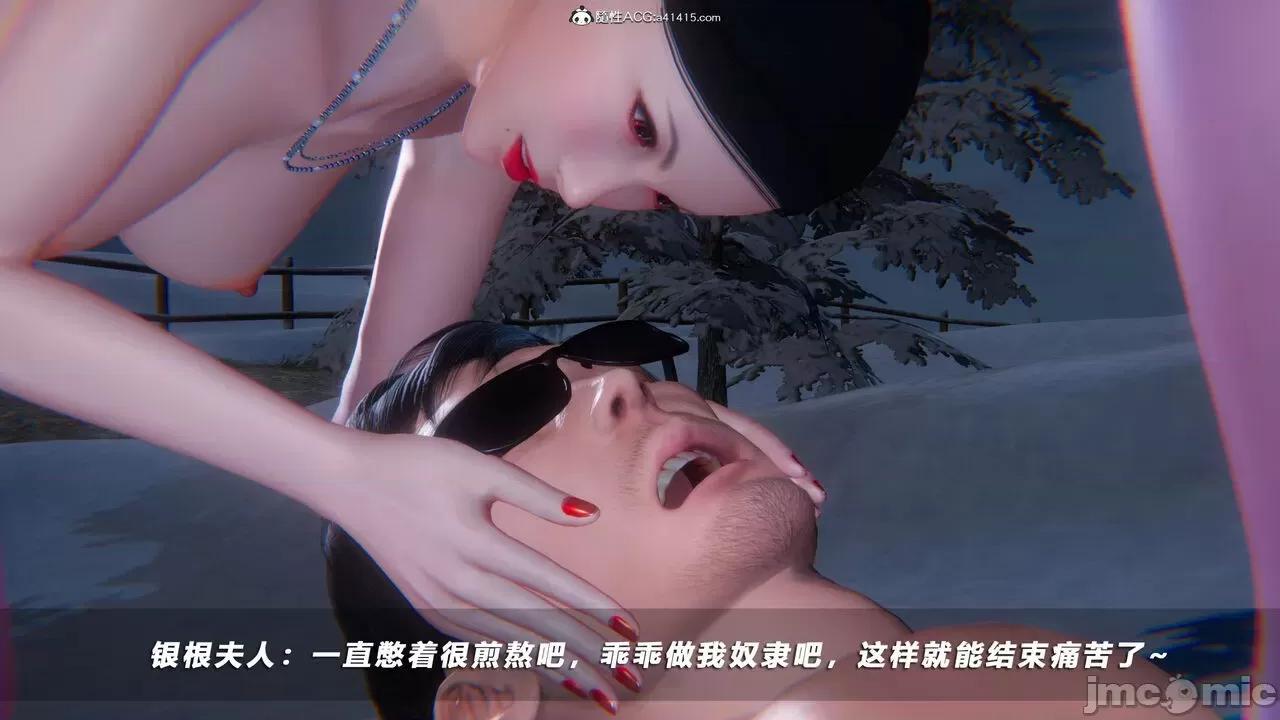 蝴蝶之殇 [aaish] 蝴蝶之殇 vice city 10 第175页