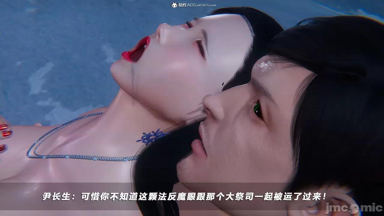 蝴蝶之殇 [aaish] 蝴蝶之殇 vice city 10 第265页