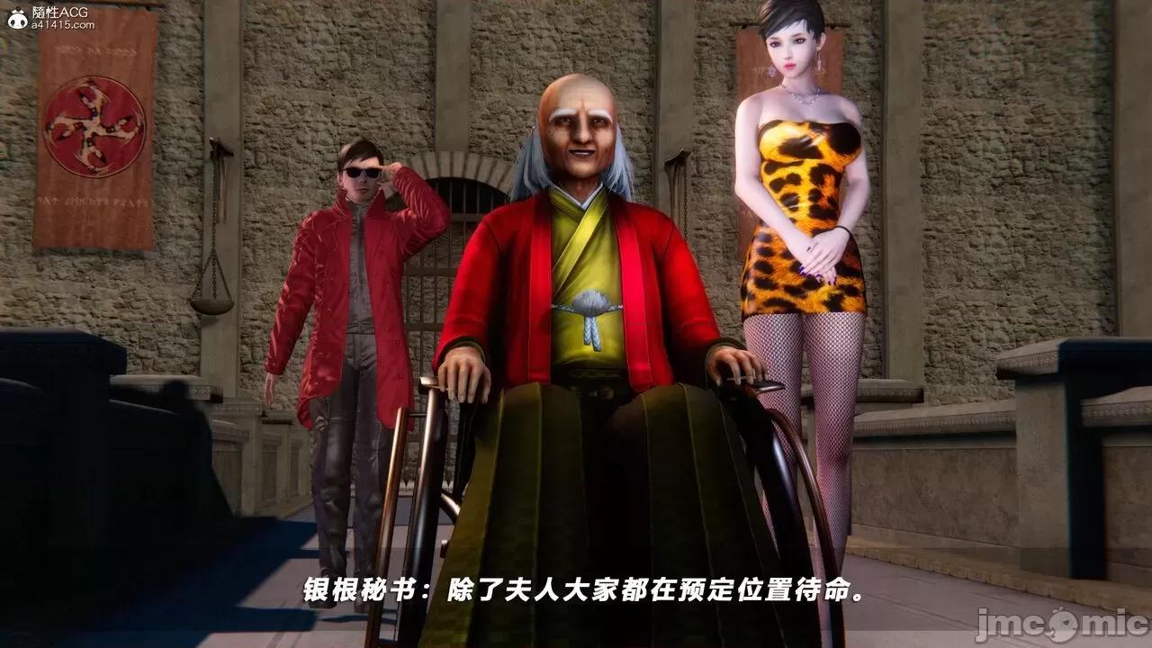 蝴蝶之殇 [aaish] 蝴蝶之殇 vice city 10 第317页