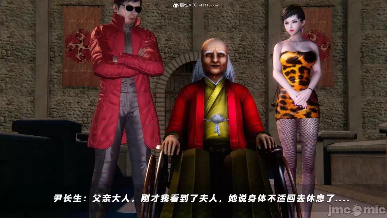 蝴蝶之殇 [aaish] 蝴蝶之殇 vice city 10 第318页
