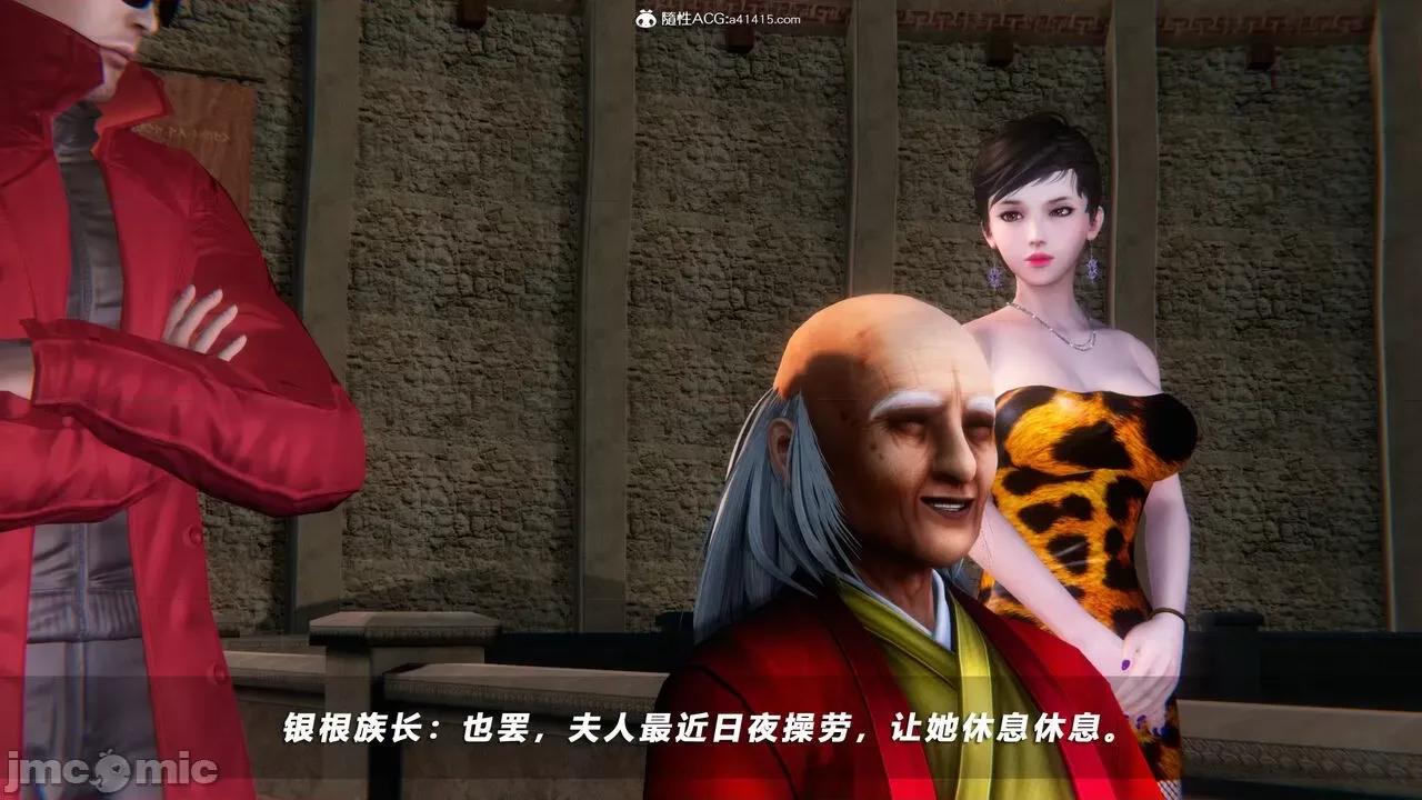 蝴蝶之殇 [aaish] 蝴蝶之殇 vice city 10 第319页