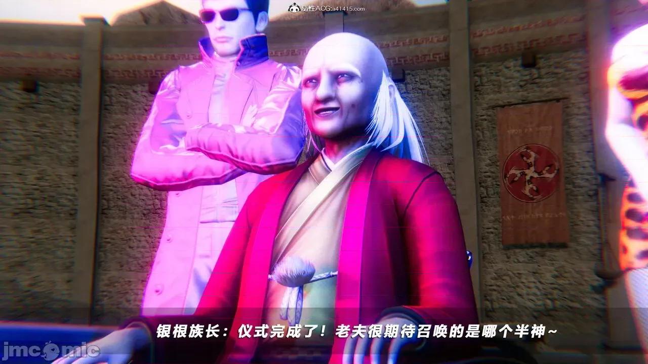 蝴蝶之殇 [aaish] 蝴蝶之殇 vice city 10 第320页