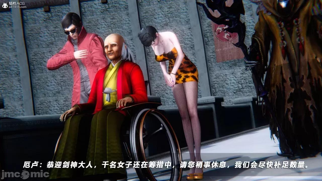 蝴蝶之殇 [aaish] 蝴蝶之殇 vice city 10 第326页