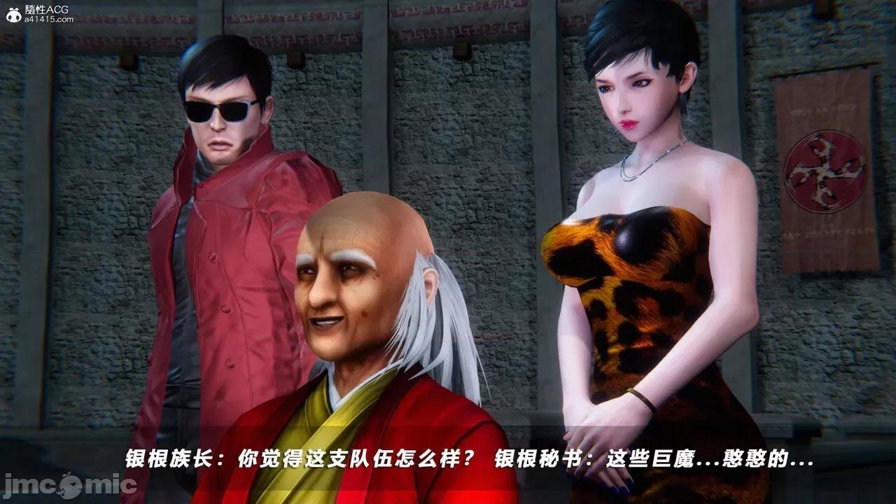 蝴蝶之殇 [aaish] 蝴蝶之殇 vice city 10 第331页