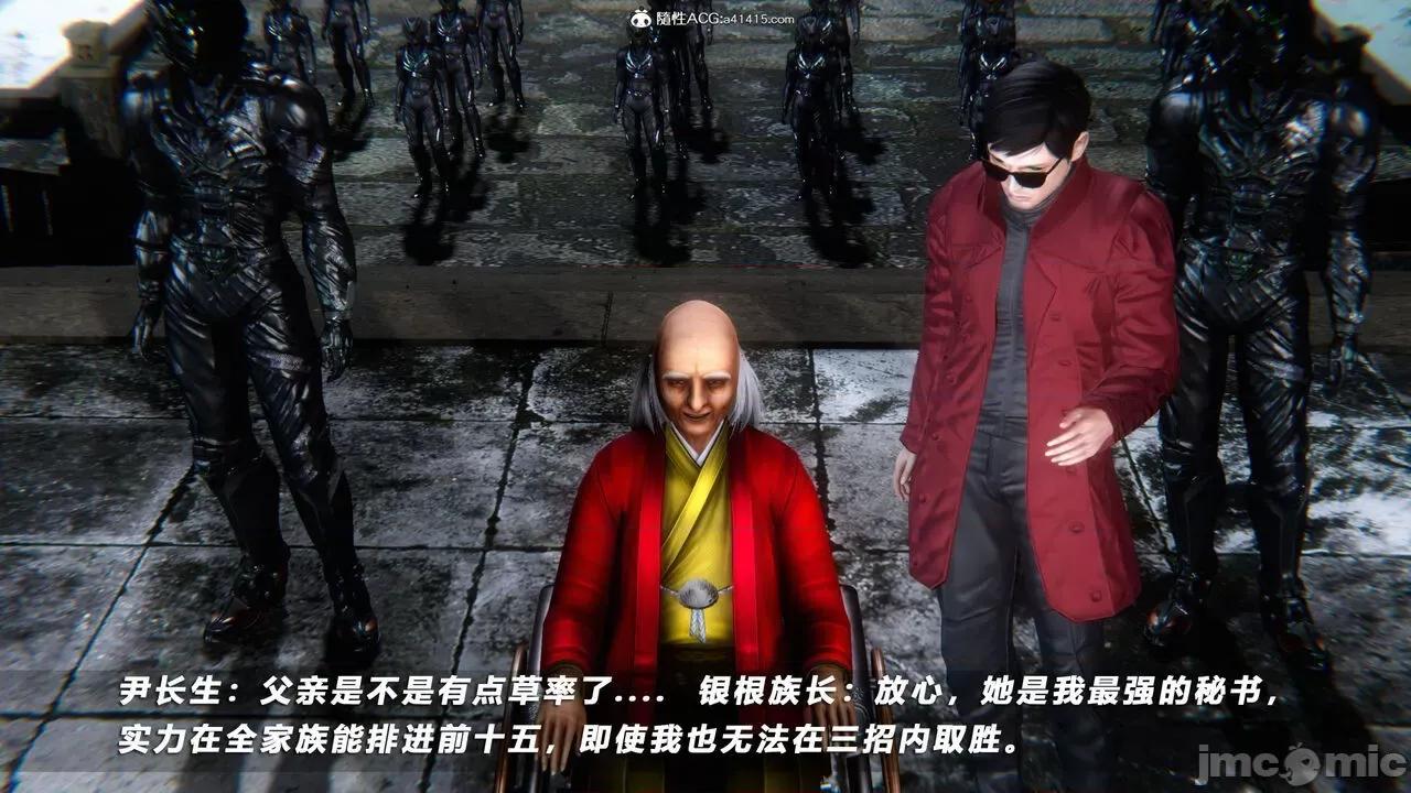 蝴蝶之殇 [aaish] 蝴蝶之殇 vice city 10 第334页