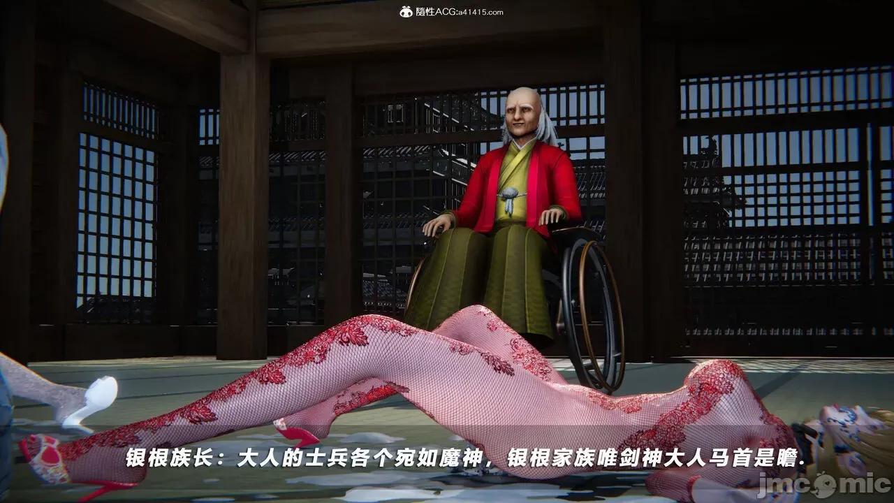 蝴蝶之殇 [aaish] 蝴蝶之殇 vice city 10 第352页