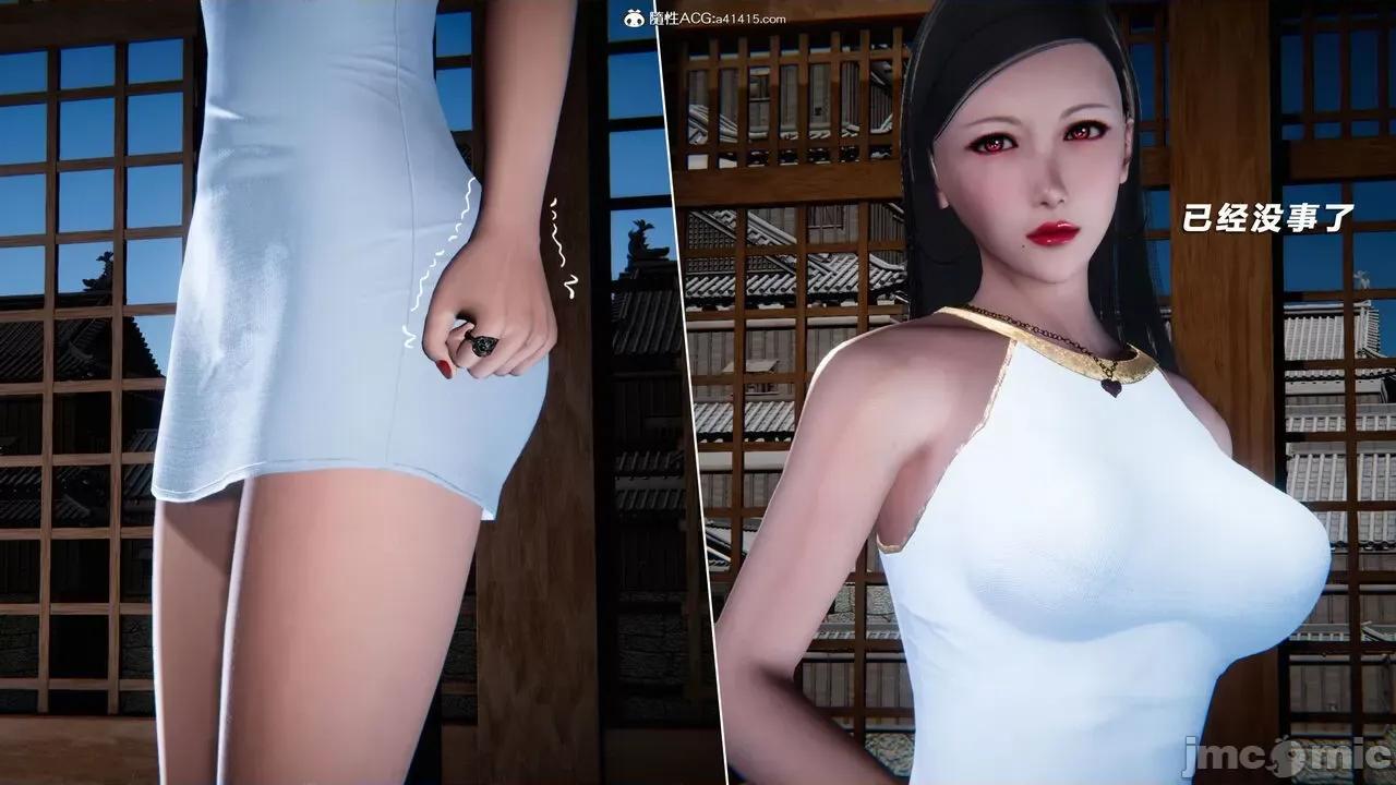 蝴蝶之殇 [aaish] 蝴蝶之殇 vice city 10 第356页