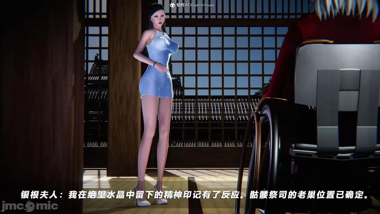 蝴蝶之殇 [aaish] 蝴蝶之殇 vice city 10 第357页