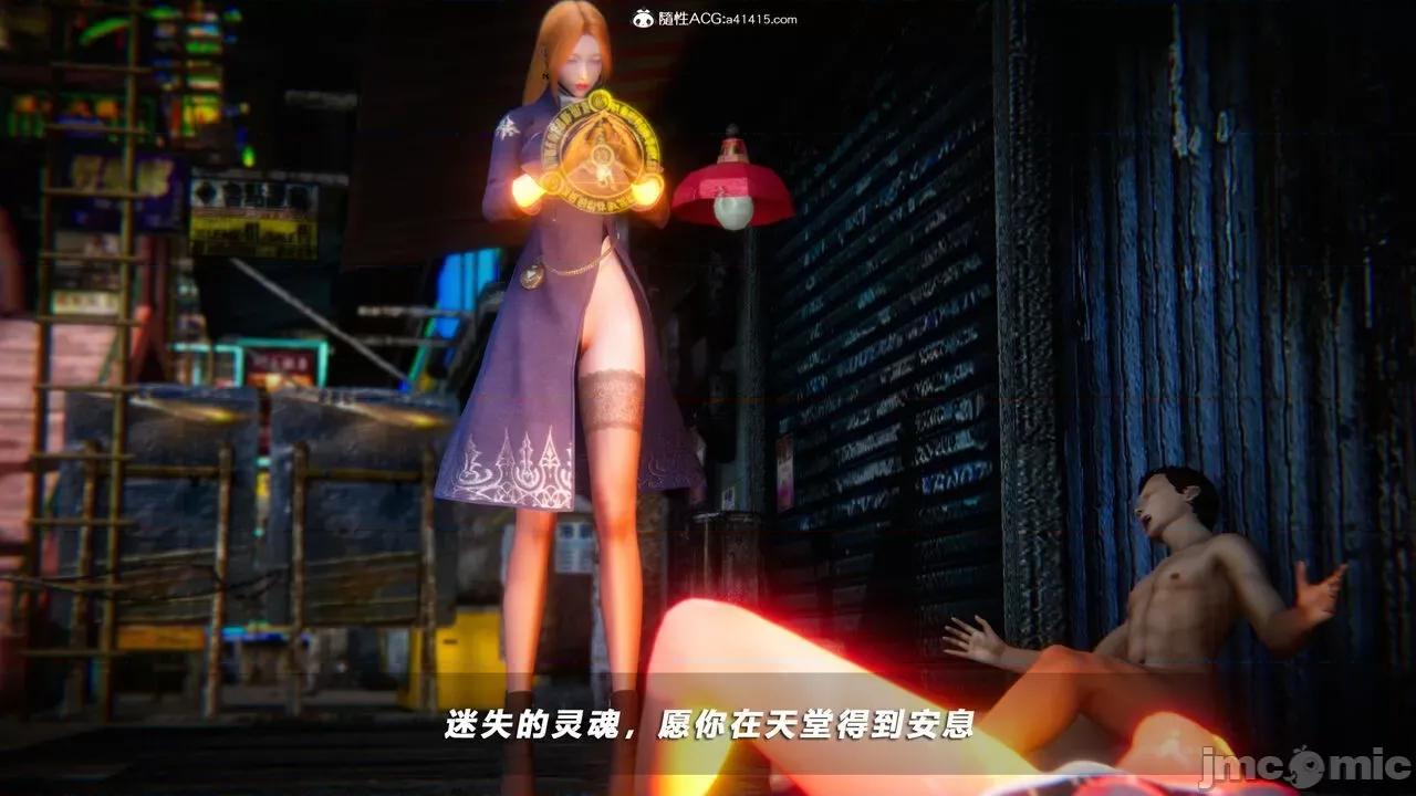 蝴蝶之殇 [aaish] 蝴蝶之殇 vice city 10 第366页