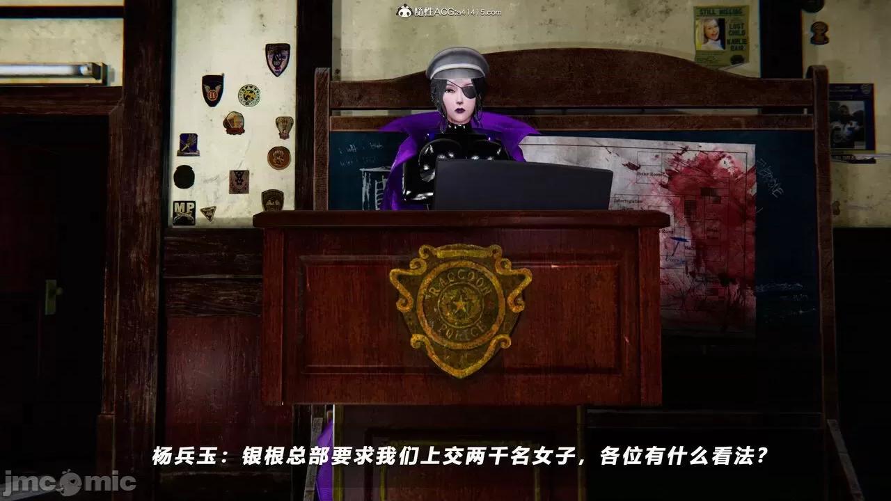 蝴蝶之殇 [aaish] 蝴蝶之殇 vice city 10 第375页