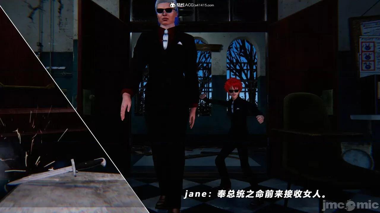 蝴蝶之殇 [aaish] 蝴蝶之殇 vice city 10 第382页