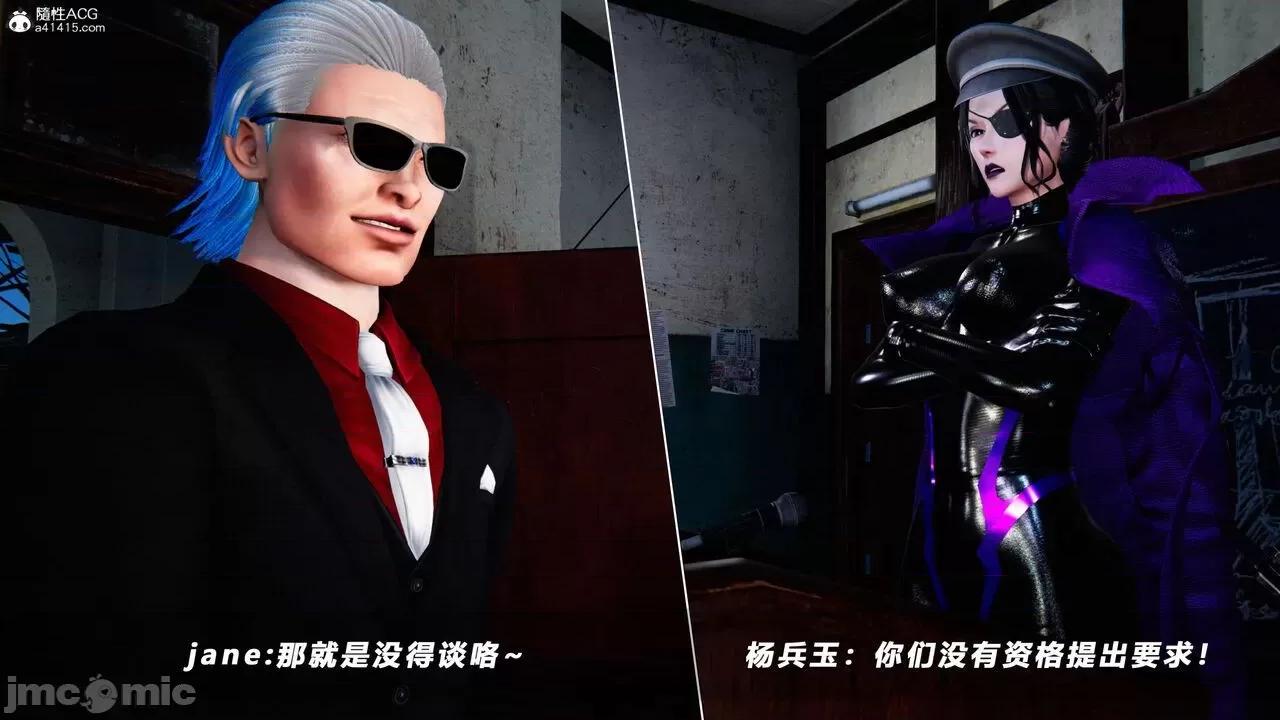 蝴蝶之殇 [aaish] 蝴蝶之殇 vice city 10 第384页
