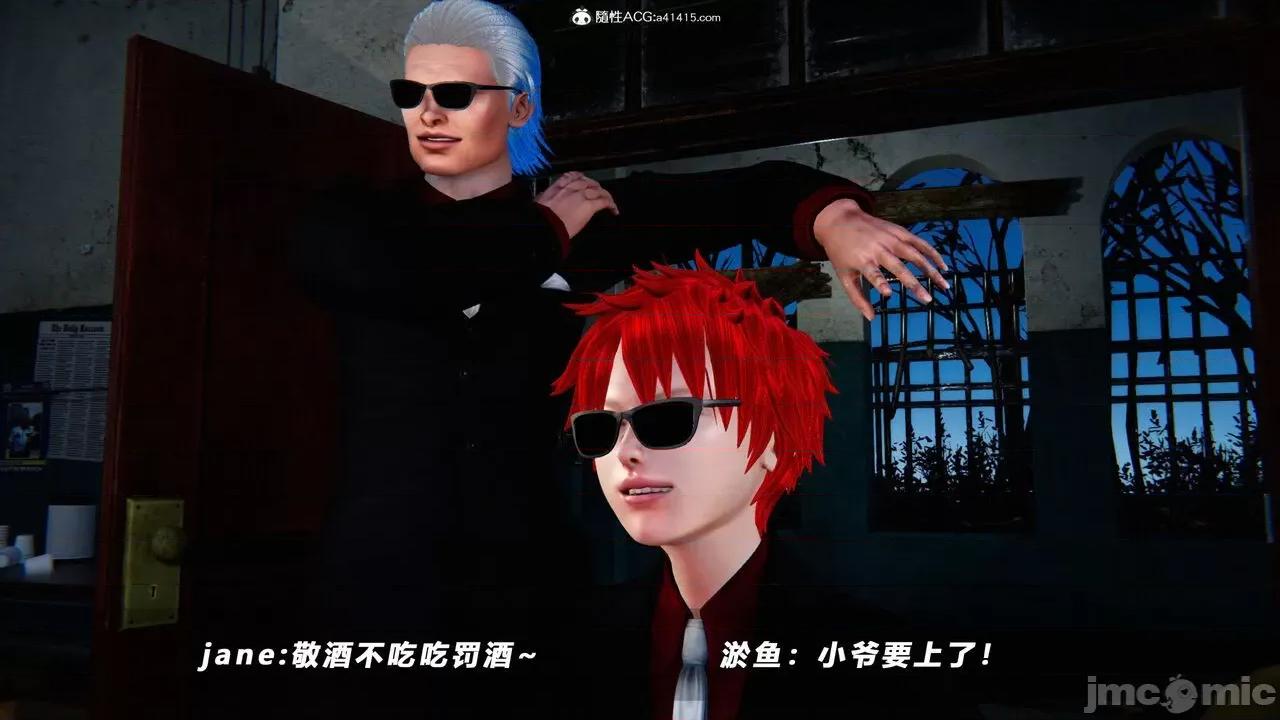 蝴蝶之殇 [aaish] 蝴蝶之殇 vice city 10 第385页
