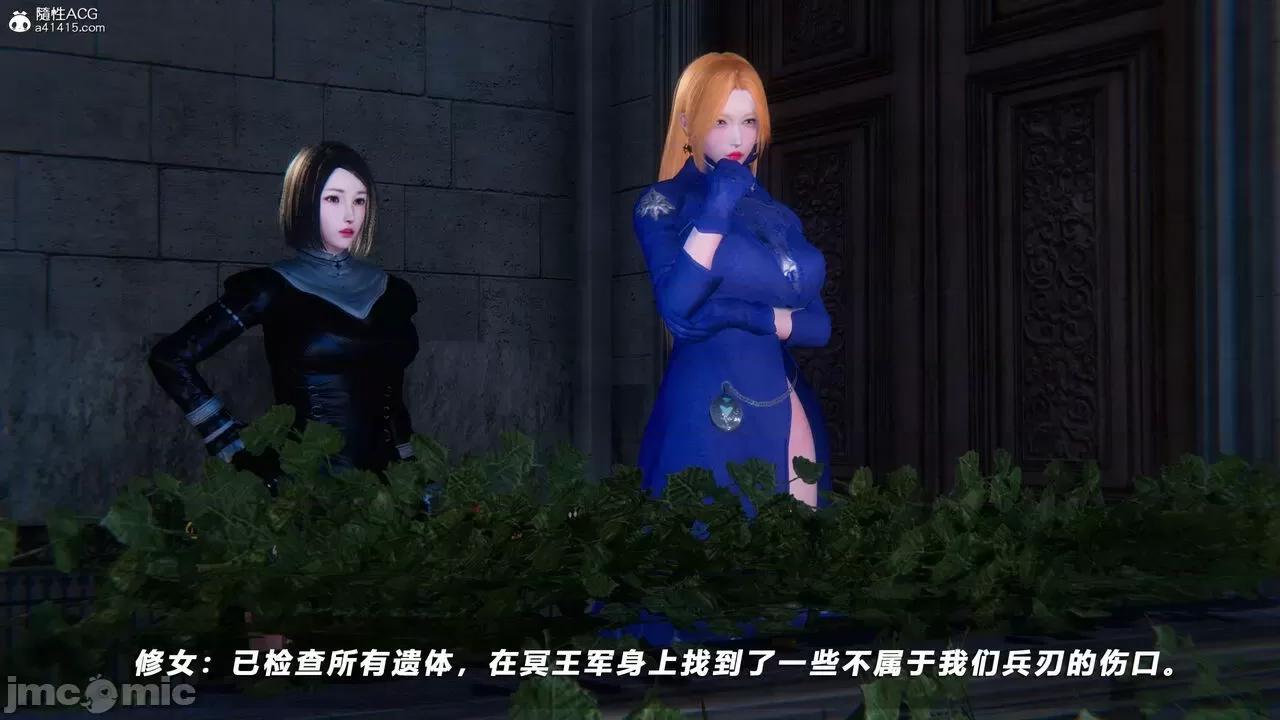 蝴蝶之殇 [aaish] 蝴蝶之殇 vice city 10 第403页